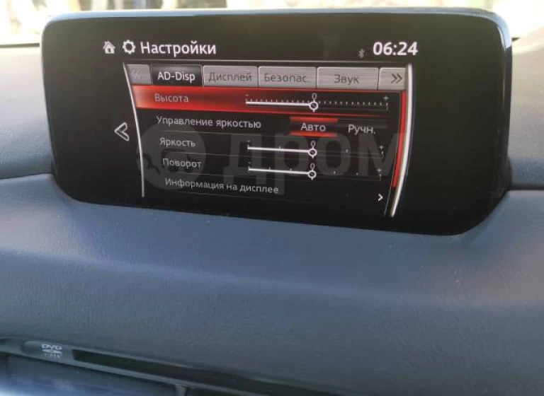 Русификация MAZDA